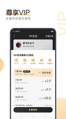 爱游戏ayx体育app